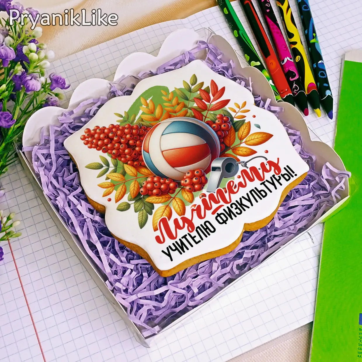 День учителя Коллекция предметникам 01 2024